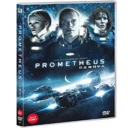 (DVD) 프로메테우스 (Prometheus)