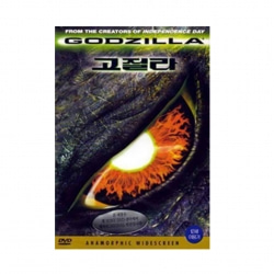 (DVD) 고질라 (Godzilla)