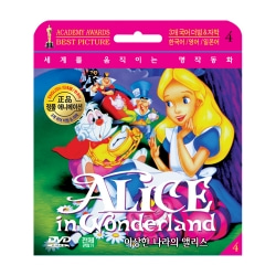 [초슬림종이케이스] 이상한 나라의 앨리스 (영어/일본어/한국어 3개국어더빙자막) Alice in Wonderland DVD