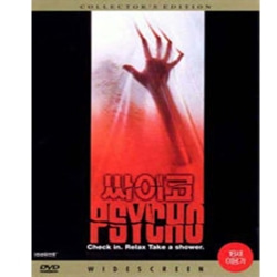 (DVD) 싸이코 (Psycho, 1998)