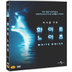 (DVD) 화이트 노이즈 (White Noise)