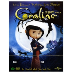 (DVD) 코렐라인 : 비밀의 문 (Coraline)