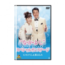 (DVD) 엔카의 제왕 이츠키 히로시 &amp; 여왕 미야코 하루미 합동 공연