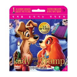 [초슬림종이케이스] 레이디와 트램프 (영어/일본어/한국어 3개국어더빙자막) Lady and the Tramp DVD