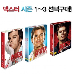 (DVD) 덱스터 시즌 1~3 선택구매! (DEXTER 1~3 Season)
