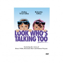 (DVD) 마이키 이야기 2 (LOOK WHO`S TALKING TOO)