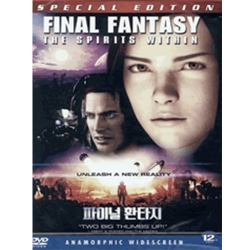 (DVD) 파이널 환타지 SE (Final Fantasy : The Spirits Within Special Edition, 2disc)