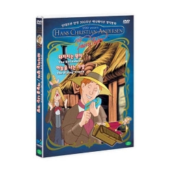 안데르센 탄생 200주년 애니메이션 명작동화 - (돼지치는 왕자 + 하늘을 나는 가방) + 영어동화책