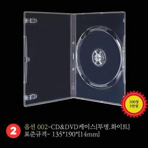 DVD 케이스-1P [10장] 옵션 02